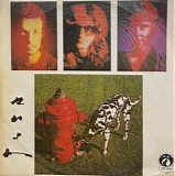 Rush - Signals