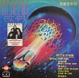 Journey - Escape