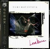 Yumi Matsutoya - Love Wars