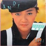 Anri - Coool