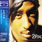 2Pac - Greatest Hits