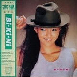 Anri - Bi Ki Ni  TRANSPARENT PINK