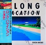 Eiichi Ohtaki - A Long Vacation