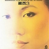 Julie Sue - Julie Sue 3