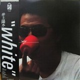 Yosui Inoue - White
