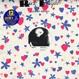 Takako Shirai - RockTonight