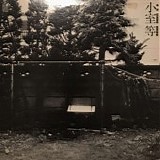 Hitoshi Komuro - Ima ikiteiru to iu koto (To Be Alive Right Now)