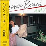 Anri - Heaven Beach TRANSPARENT YELLOW