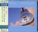 Dire Straits - Brothers In Arms