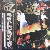 Carmen Maki and OZ - Carmen Maki & OZ Live