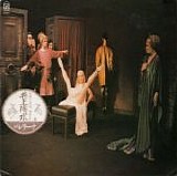 Yosui Inoue - Ballerina