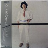 Kosetsu Minami - Now, Just As My Heart Is (Ima Kokoro No Mama Ni)