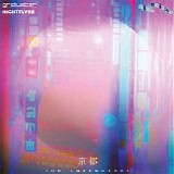 Nightflyer - On Lazerdisc