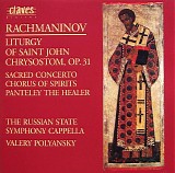 Valery Polyansky - Liturgy of St. John Chrysostom op. 31