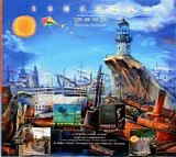 Sunchild - Time And The Tide  (4 CD Box Set)