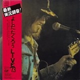 Takuro Yoshida - Live '73