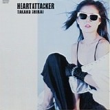 Takako Shirai - Heart Attacker