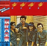 Down Town Boogie-Woogie Band - Masterpiece Collection (Kessaku Daizenshuu)