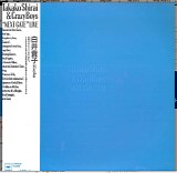 Takako Shirai and Crazy Boys - Next Gate Live