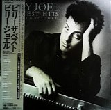 Billy Joel - Greatest Hits Volume I and II