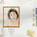 Hong Hsiao-Chiao - Old Love, New Love