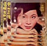 Feng Fei Fei - Warmth in Autumn