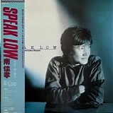 Yoshitaka Minami - Speak Low