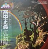 Masayoshi Takanaka - The Rainbow Goblins PURPLE
