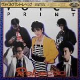 Rebecca - Voice Print