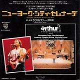 Christopher Cross - Arthur (Best That You Can Do)