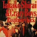 Takako Shirai and Crazy Boys - Raspberry Kick