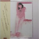 Hiroko Taniyama - Mouhitori No Alice (Another Alice)