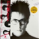 Sheena and the Rokkets - Channel Good