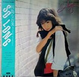 Naomi Kawashima - So Long