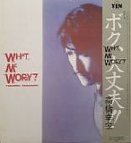 Yukihiro Takahashi - What, Me Worry? (Boku, Daijoubu!!)