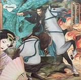 Osamu Kitajima - Masterless Samurai