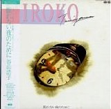 Hiroko Taniyama - For Sleepless Nights (Nemurenai Yoru No Tameni) BLUE