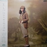 Hiroko Taniyama - Dandelion Salad (Tanpopo Salad)