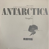Vangelis - Antarctica (Music From Koreyoshi Kurahara's Film)