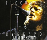 Zucchero - Uykkepo Live At The Kremlin