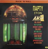 Various artists - Rock ‘N’ Roll Πάρτυ Στον Ant1