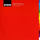 Василий Шумов - Содержание Микс