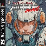 Miami Nights 1984 - Gunblaze Assault