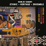 Kahil El'Zabar's Ethnic Heritage Ensemble - Open Me, A Higher Consciousness Of Sound And Spirit