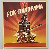 Круиз / Раунд - Рок-Панорама '87