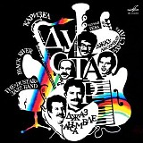 Дустар - Каризел – Чёрная Река