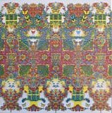 King Gizzard And The Lizard Wizard - Butterfly 3000  (Yellow Vinyl)