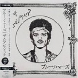 Bruno Mars - The Romantic (JAPANESE CLEAR VINYL)