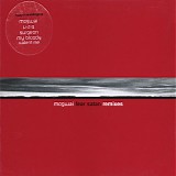 Mogwai - Fear Satan Remixes