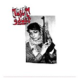 Muslimgauze - Twelve-Inch Single #One